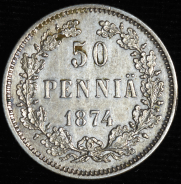 50 пенни 1874 (Финляндия) S