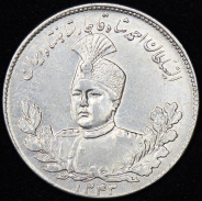 5000 динаров 1925 (Иран)