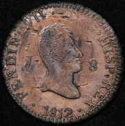 8 мараведи 1812 (Испания)