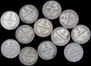 Набор из 12-ти сер. монет 20 копеек (Александр III)