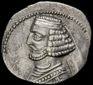 Драхма.  Ород II. Парфия