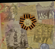 Годовой набор монет РФ 2010 СПМД со знаком (в п/у )