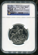 Медаль "Посетителю клуба "Старая Монета" 2019 (в слабе)