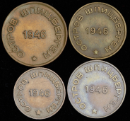 Комплект бон "Арктикуголь" 1946 (Шпицберген)