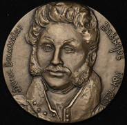 Медаль "Давыдов Денис"