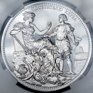 Медаль "Посетителю клуба "Старая Монета" 2019 (в слабе)