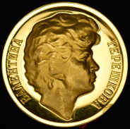 Медаль "Валентина Терешкова"