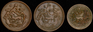 Набор из 3-х медных монет (Тибет)