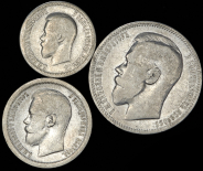 Набор из 3-х сер. монет 1896