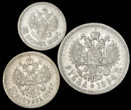 Набор из 3-х сер. монет 1896