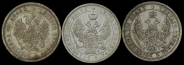 Набор из 3-х сер. монет Полтина