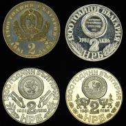 Набор из 4-х монет 2 лева (Болгария)
