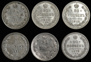 Набор из 6-ти сер. монет 20 копеек