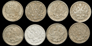 Набор из 8-ми сер. монет 5 копеек