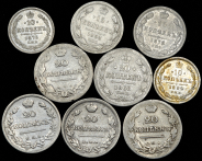 Набор из 9-ти сер. монет