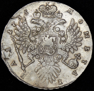 Рубль 1735