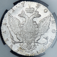 Рубль 1770 (в слабе) СПБ-ТI-СА (Бит. R2, Иль. 25р.)