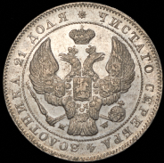 Рубль 1844 MW