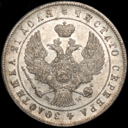 Рубль 1844 MW