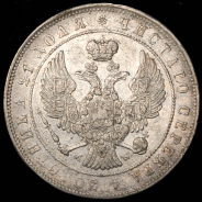 Рубль 1845 MW