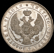 Рубль 1846 MW