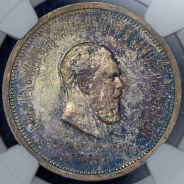 Рубль 1883 "Коронационный" (в слабе) ЛШ