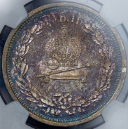 Рубль 1883 "Коронационный" (в слабе) ЛШ