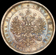 Рубль 1883 СПБ-ДС