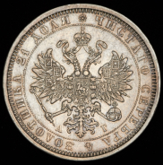 Рубль 1885 СПБ-АГ