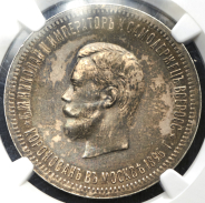 Рубль 1896 "Коронационный" (в слабе) (АГ)