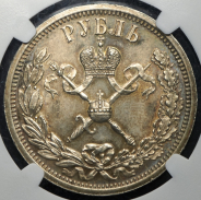 Рубль 1896 "Коронационный" (в слабе) (АГ)