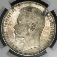 Рубль 1896 (в слабе) (АГ)