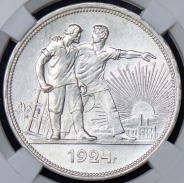 Рубль 1924 (в слабе) (ПЛ)