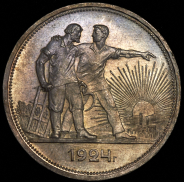 Рубль 1924 (ПЛ)