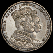 Талер 1861 "В память коронации Вильгельма и Августы" (Пруссия) A