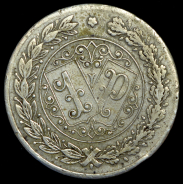 Жетон "Нижегородский соединенный клуб"