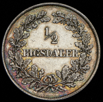 1/2 риксдалера 1855 (Дания)