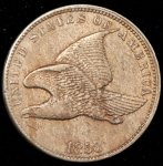 1 цент 1858 (США)