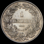 1 риксдалер 1855 (Дания)