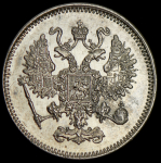 10 копеек 1861 СПБ