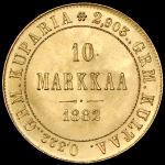 10 марок 1882 (Финляндия) S