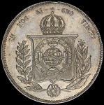 1000 реалов 1859 (Бразилия)