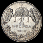 2 кроны 1912 (Венгрия)