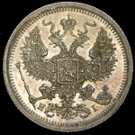 20 копеек 1876 СПБ-НI