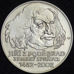 200 крон 2002 "Йиржи из Подебрада" (Чехия)