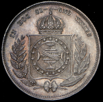 200 реалов 1865 (Бразилия)