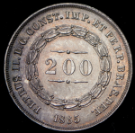 200 реалов 1865 (Бразилия)