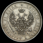 25 копеек 1849 СПБ-ПА (Бит. R1, Иль. 3р.)