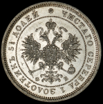 25 копеек 1859 СПБ-ФБ