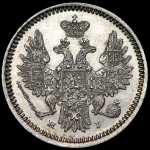 5 копеек 1855 СПБ-НI